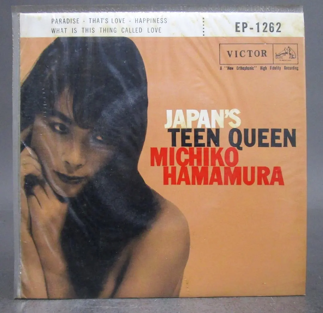2026年最新】浜村美智子 レコードの人気アイテム - メルカリ
