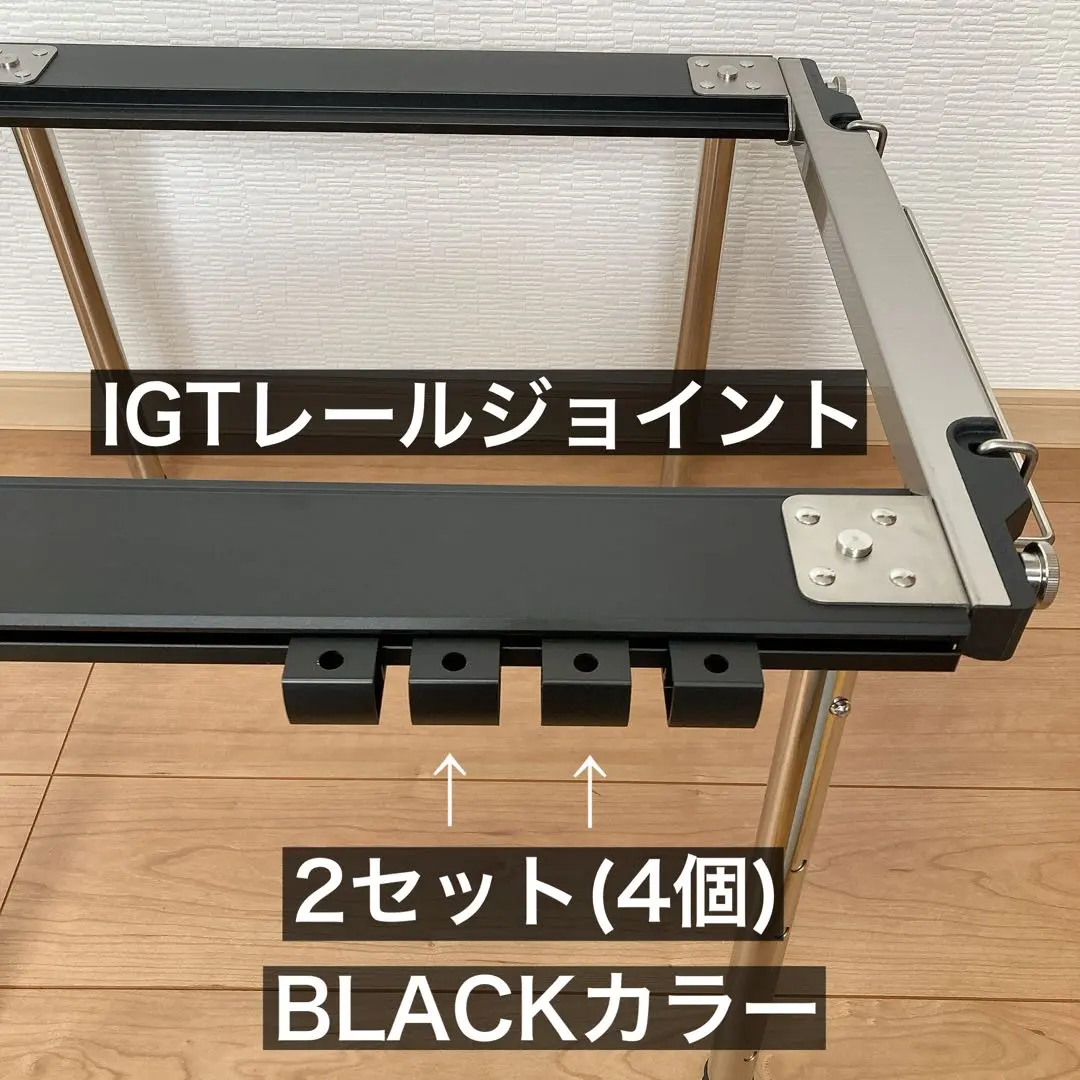 2026年最新】igtレールジョイントハンガーの人気アイテム - メルカリ