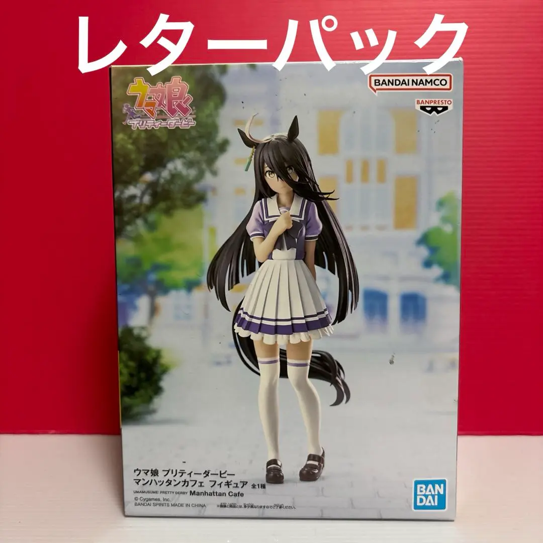 2026年最新】ウマ娘 ラストワン マンハッタンカフェの人気アイテム