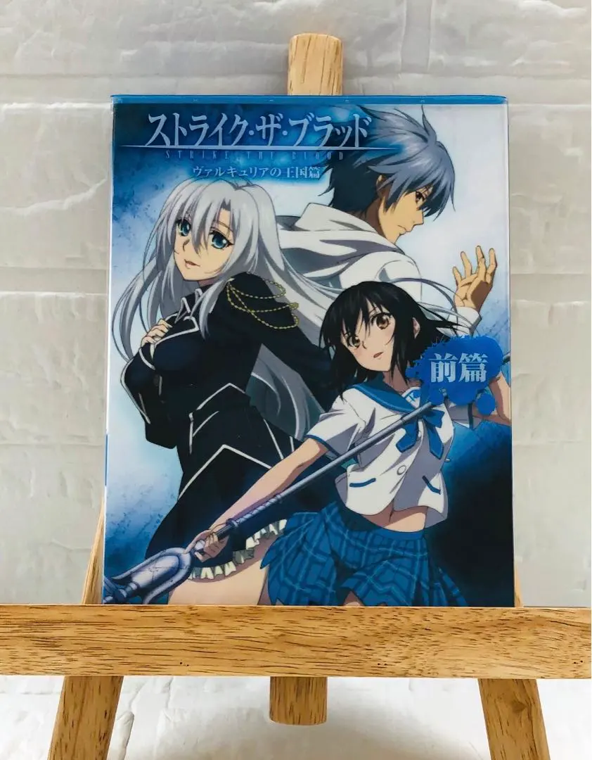 2026年最新】ストライク・ザ・ブラッド OVA ヴァルキュリアの王国篇の