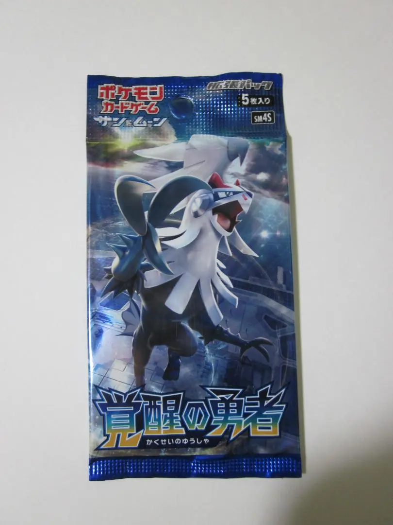 2026年最新】覚醒の勇者 未開封の人気アイテム - メルカリ