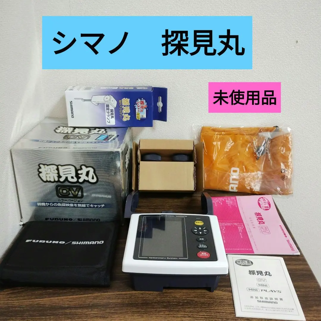 2026年最新】探見丸cvの人気アイテム - メルカリ