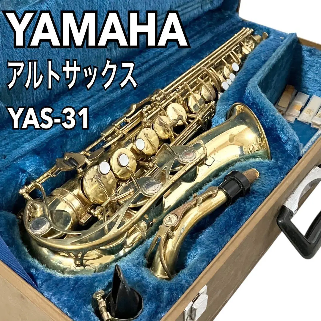 2026年最新】アルトサックスYAMAHAヤマハYAS_24の人気アイテム - メルカリ