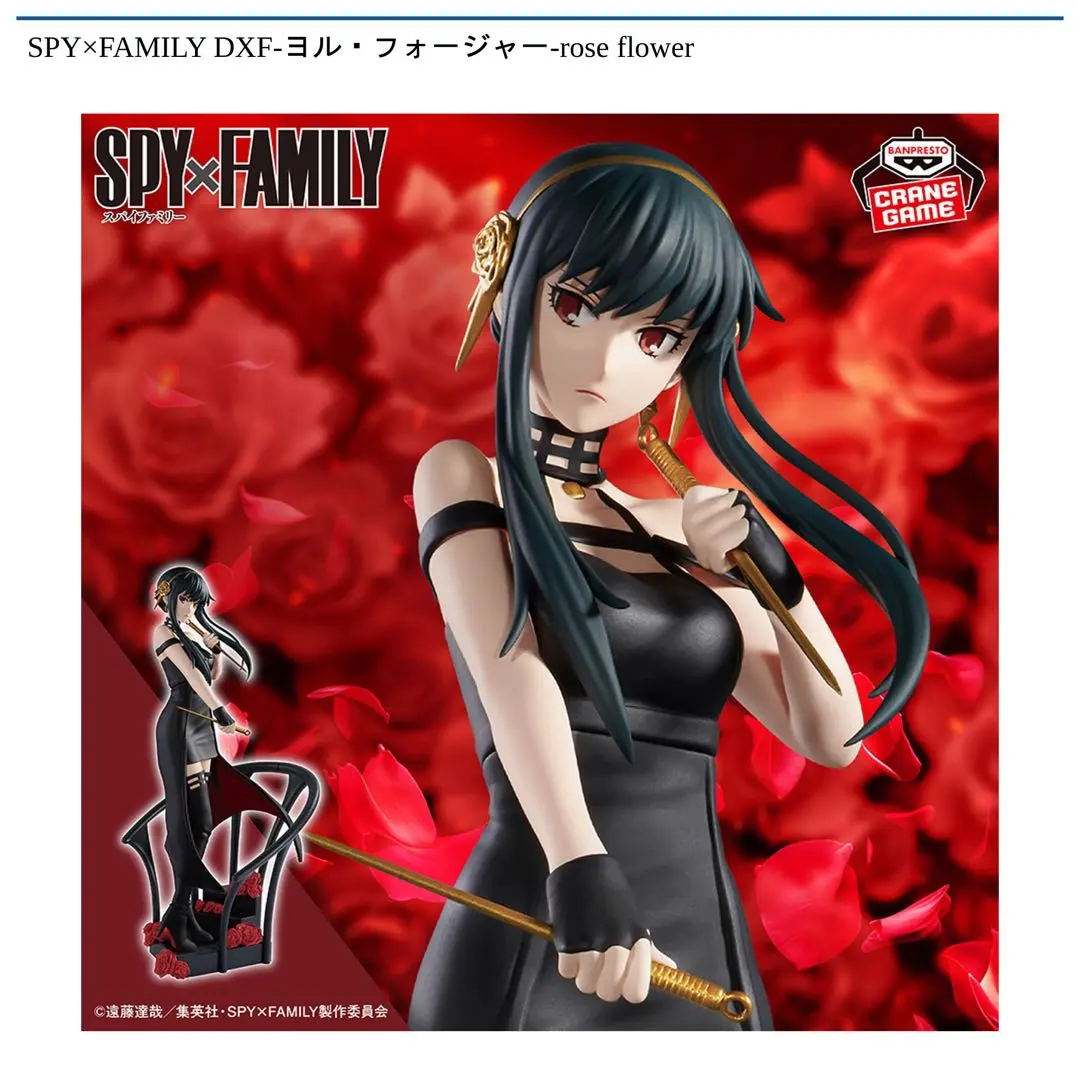 2026年最新】spy×family ヨル・フォージャー 1/7スケールフィギュアの