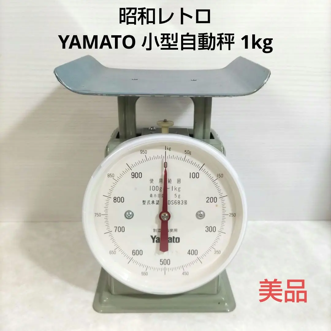 2026年最新】大和製衡 yamato はかりの人気アイテム - メルカリ