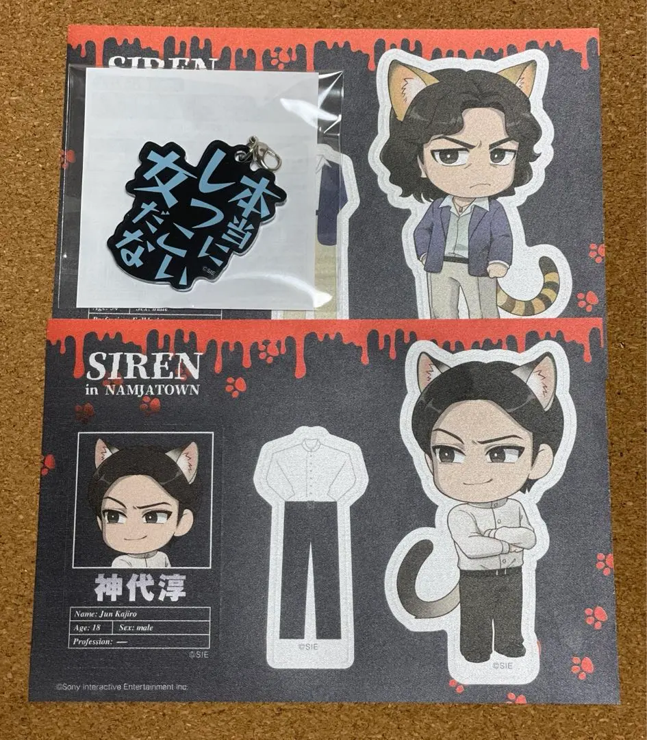 2026年最新】宮田司郎の人気アイテム - メルカリ