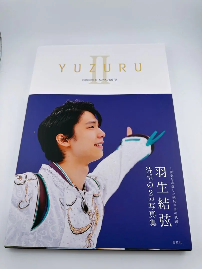 2026年最新】直筆サイン 羽生結弦の人気アイテム - メルカリ
