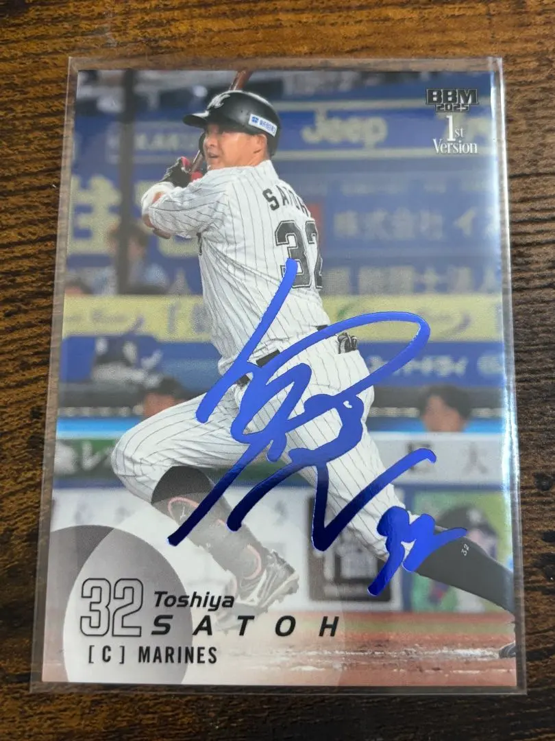 2026年最新】佐藤都志也 直筆の人気アイテム - メルカリ