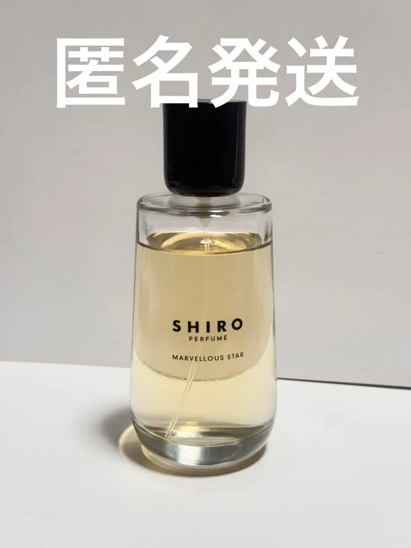 2026年最新】SHIRO マーベラス スターの人気アイテム - メルカリ