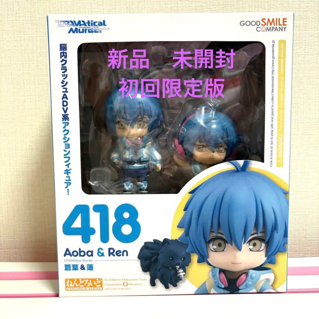 2026年最新】dramatica ねんどろいどの人気アイテム - メルカリ