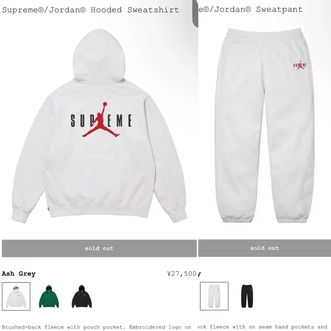2026年最新】supreme ジョーダン セットアップの人気アイテム - メルカリ