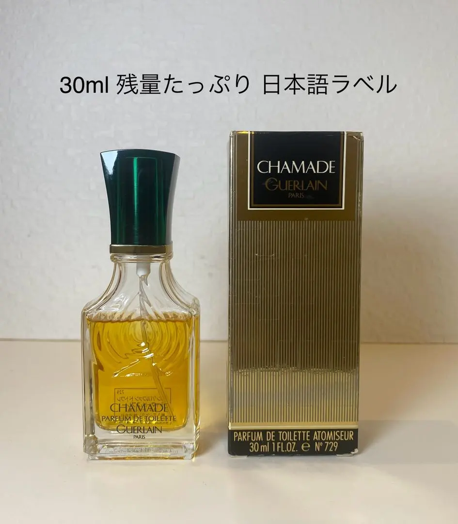 2026年最新】guerlain chamade 香水の人気アイテム - メルカリ