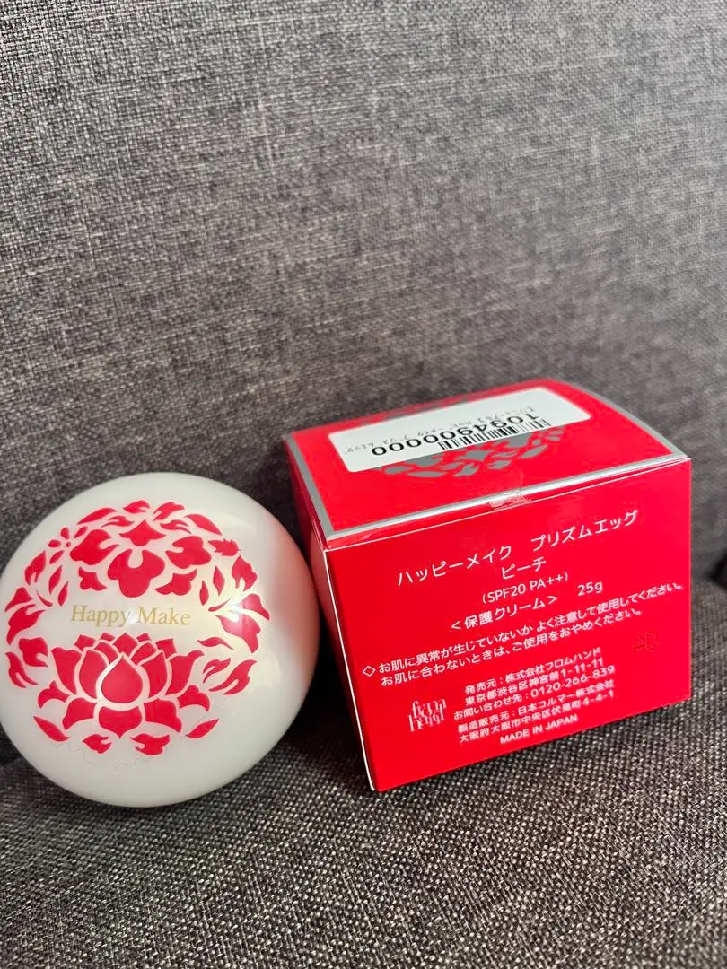 2026年最新】プリズムエッグピーチの人気アイテム - メルカリ