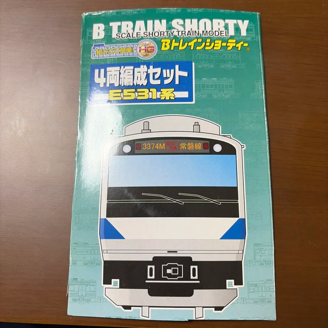 2026年最新】e531 bトレの人気アイテム - メルカリ