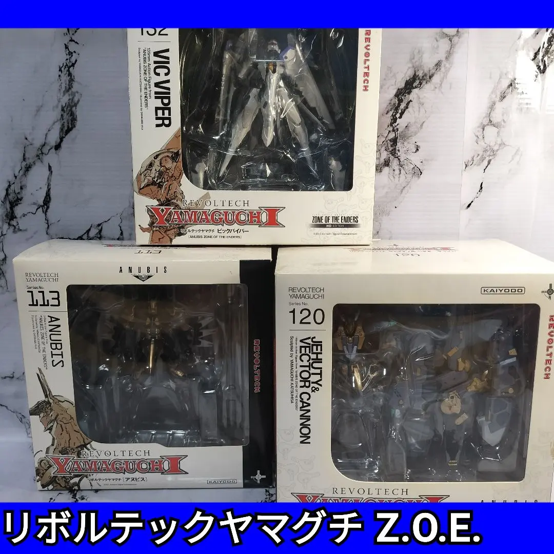 2026年最新】リボルテック ジェフティ anubisの人気アイテム - メルカリ