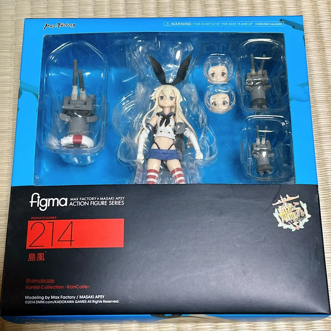 2026年最新】figma 島風の人気アイテム - メルカリ