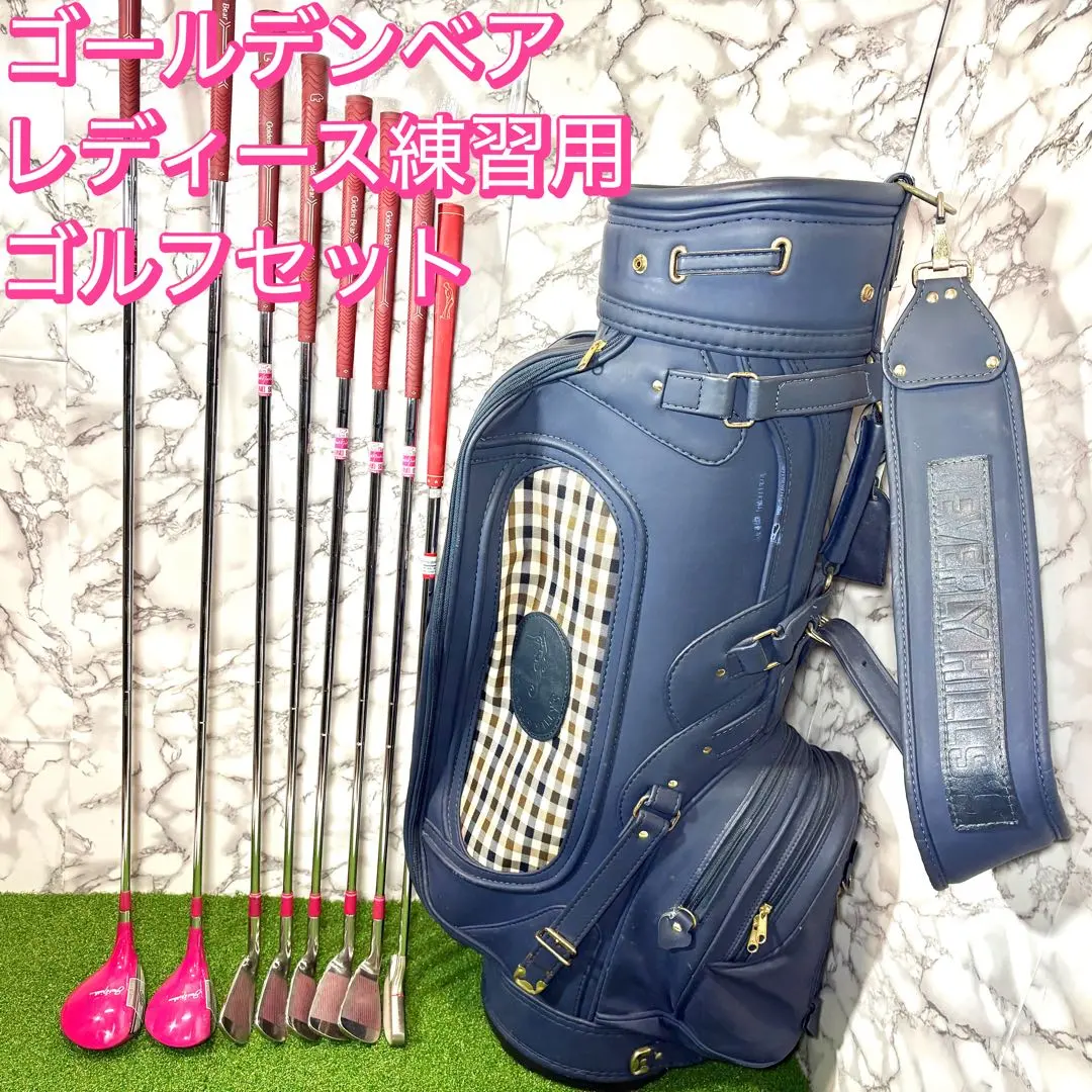 2026年最新】golden bear クラブの人気アイテム - メルカリ