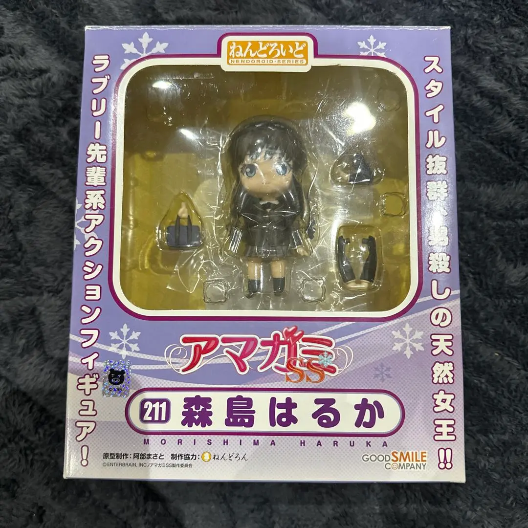 2026年最新】アマガミss ねんどろいど森島はるかの人気アイテム - メルカリ