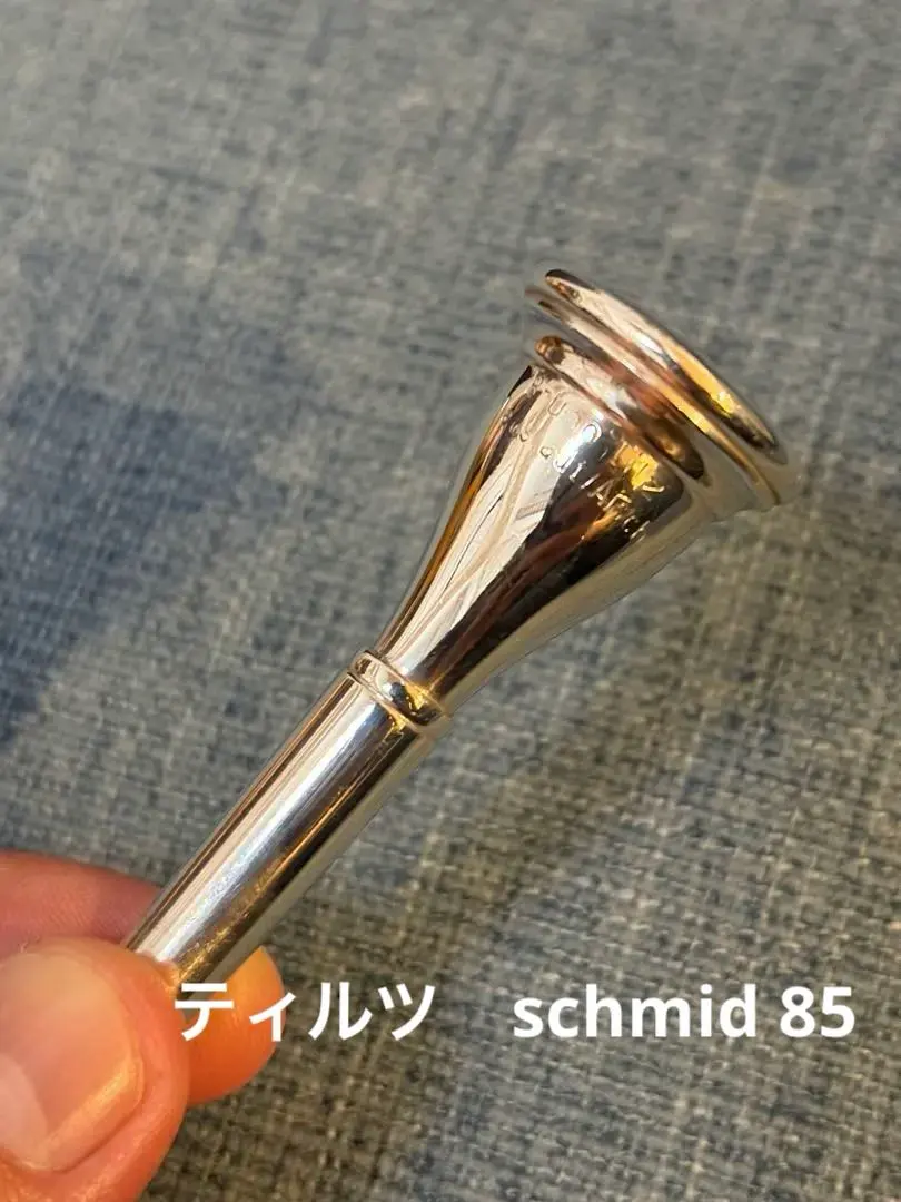 2026年最新】シュミット マウスピース ホルンの人気アイテム - メルカリ