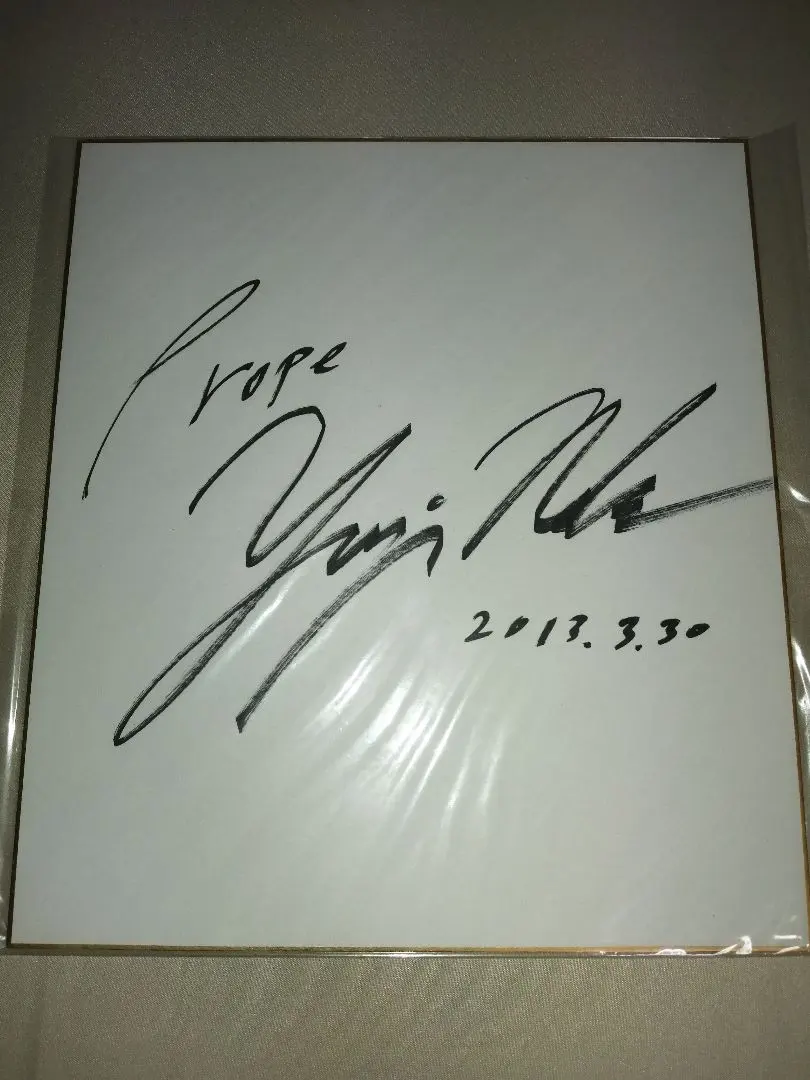 2026年最新】中村悠一直筆サインの人気アイテム - メルカリ