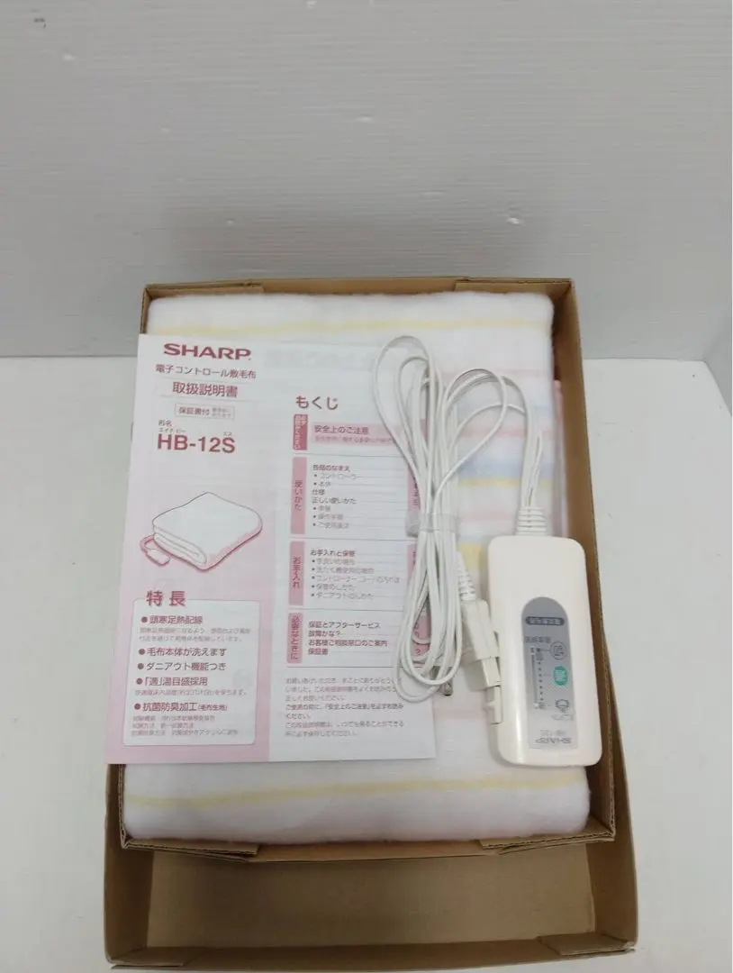 2026年最新】SHARP 電気毛布・ひざ掛けの人気アイテム - メルカリ