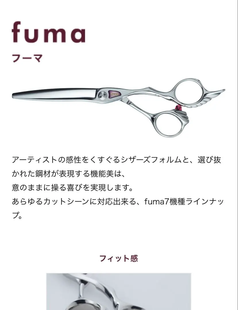 2026年最新】トギノン fumaの人気アイテム - メルカリ