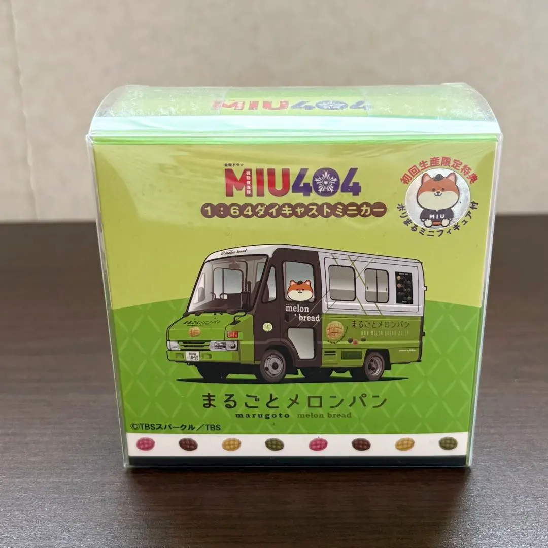 2026年最新】miu404 ミニカーの人気アイテム - メルカリ