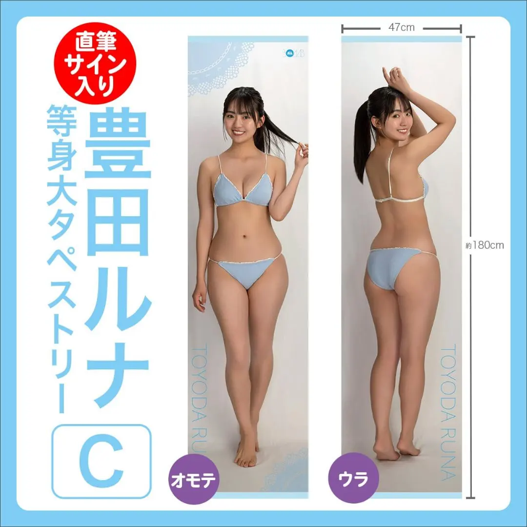 2026年最新】豊田ルナ サインの人気アイテム - メルカリ