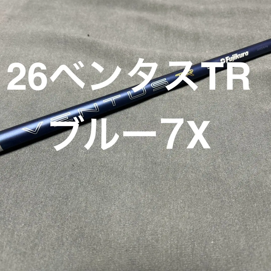 2026年最新】24ベンタスブルー 7xの人気アイテム - メルカリ