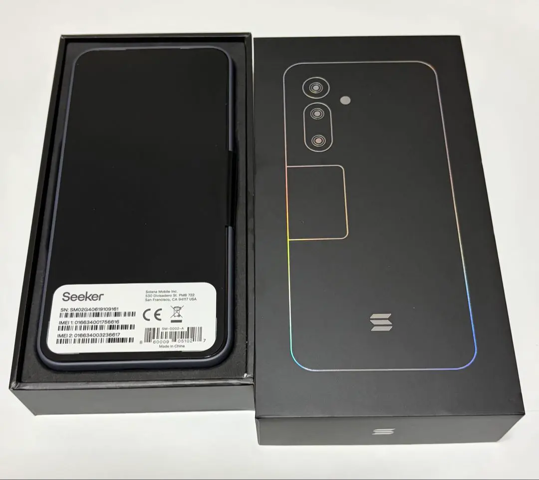 2026年最新】ソラナモバイルの人気アイテム - メルカリ