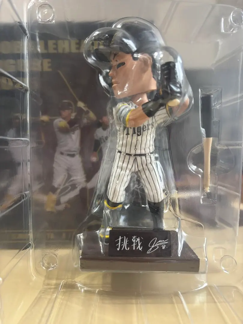2026年最新】阪神 ボブルヘッド 佐藤の人気アイテム - メルカリ