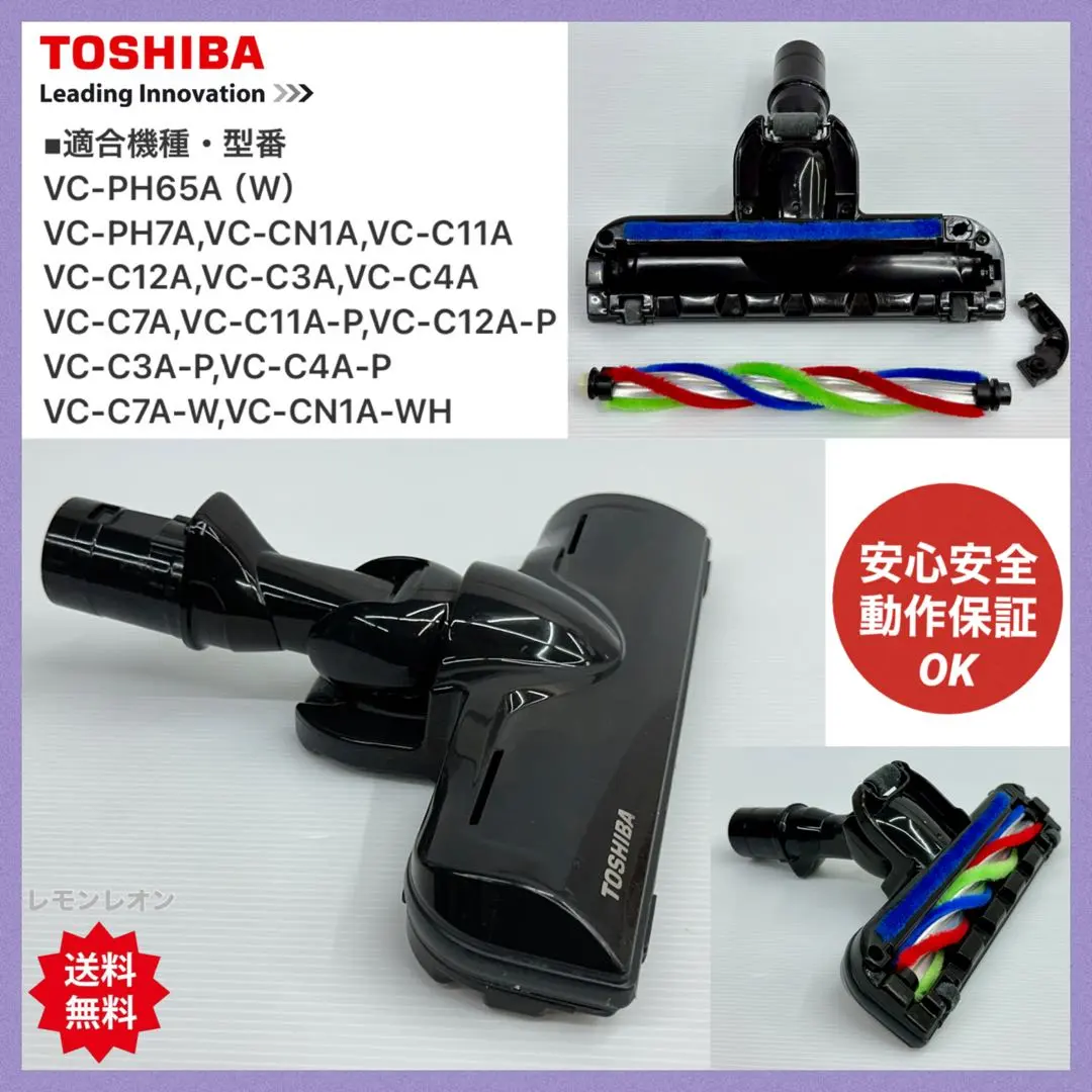2026年最新】東芝 vc-c3aの人気アイテム - メルカリ