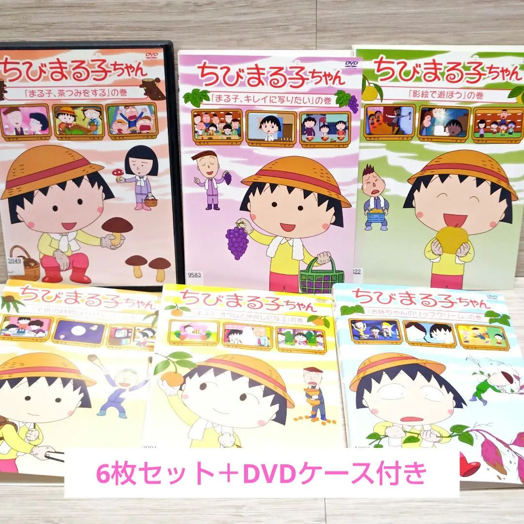 2026年最新】こどものじかん6巻の人気アイテム - メルカリ