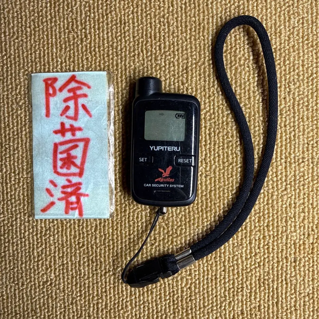 2026年最新】ve-s37rsの人気アイテム - メルカリ