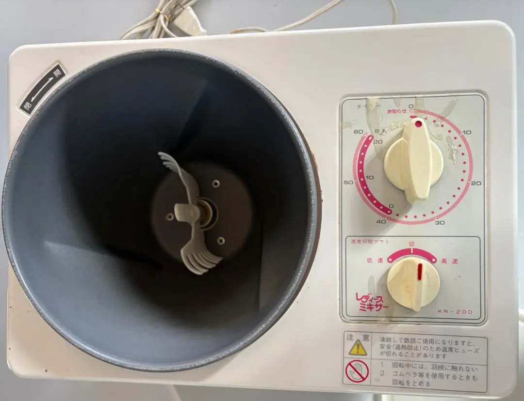 2026年最新】kn-200 レディースミキサーの人気アイテム - メルカリ