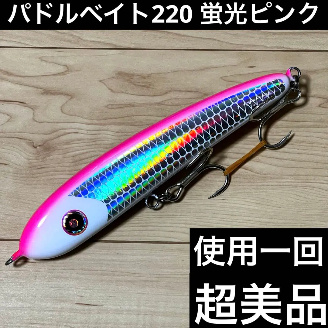 2026年最新】パドルベイト140の人気アイテム - メルカリ