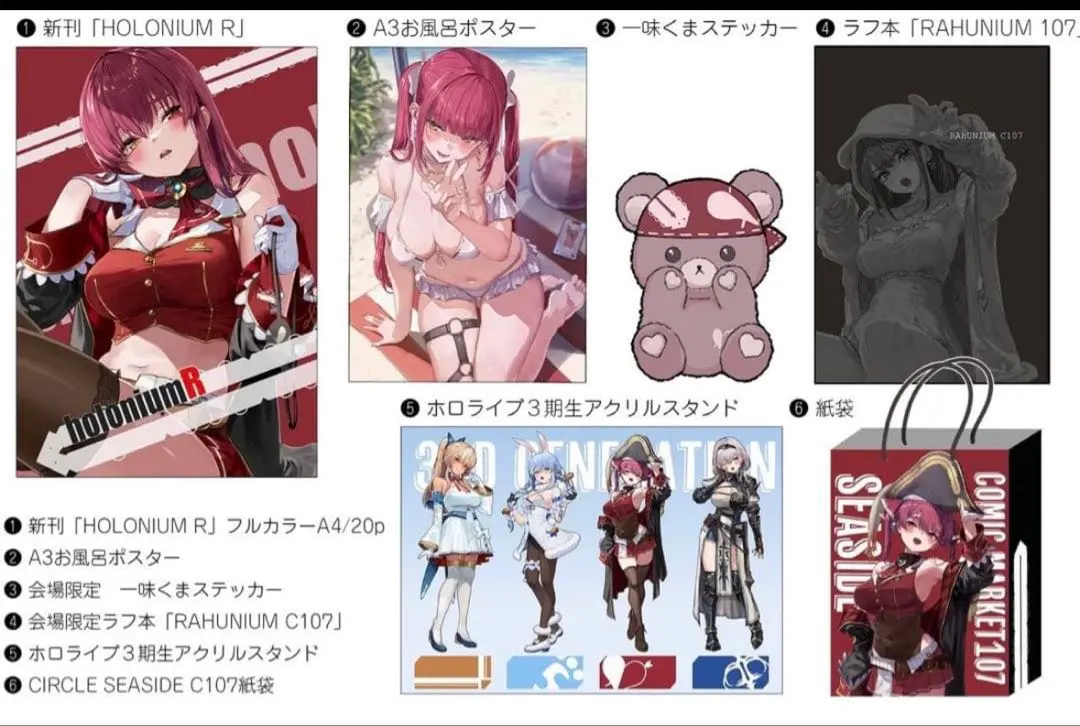 2026年最新】あかさあい 新刊セットの人気アイテム - メルカリ