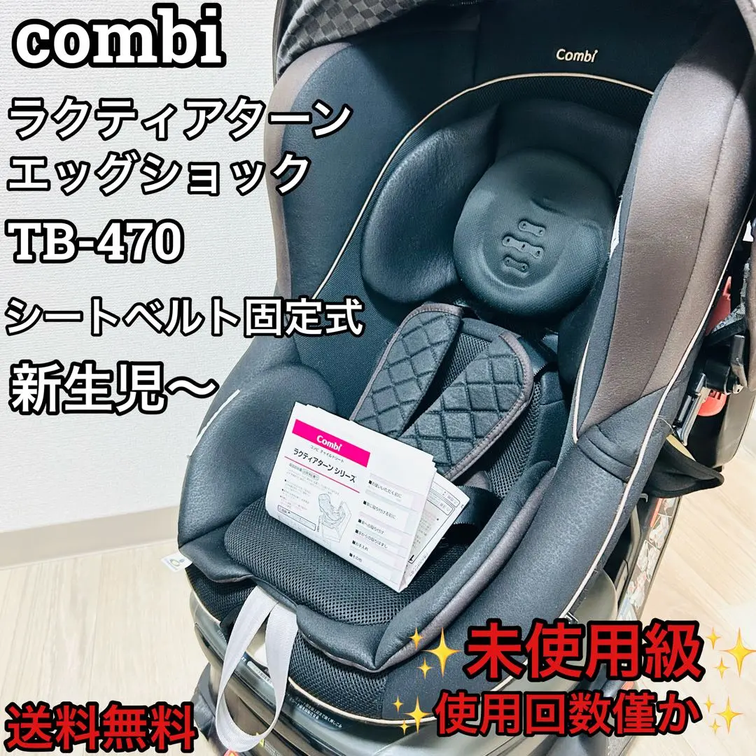 2026年最新】ラクティアターン cv-etyの人気アイテム - メルカリ