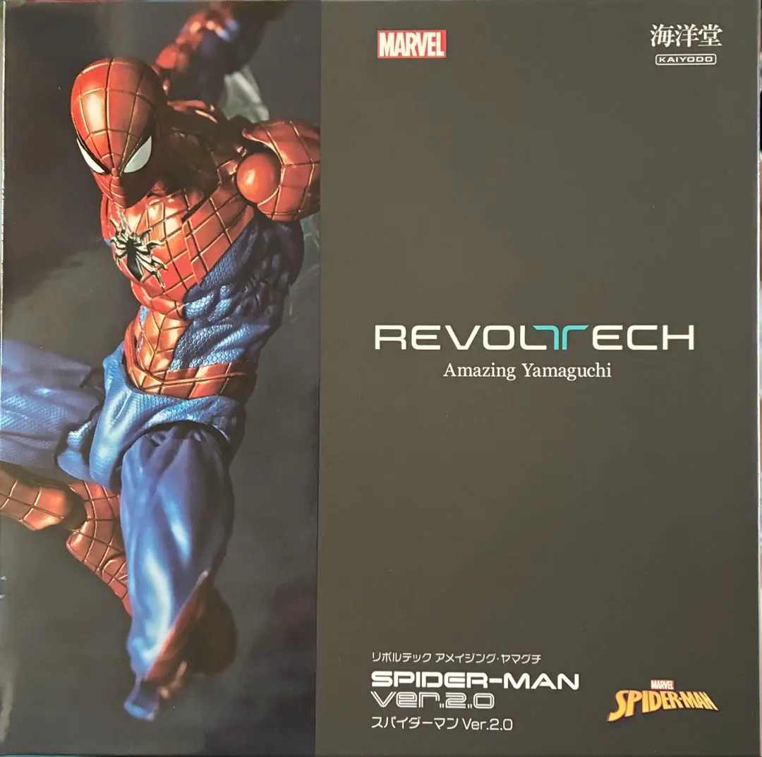 2026年最新】アメイジングヤマグチ スパイダーマン 2.0の人気アイテム