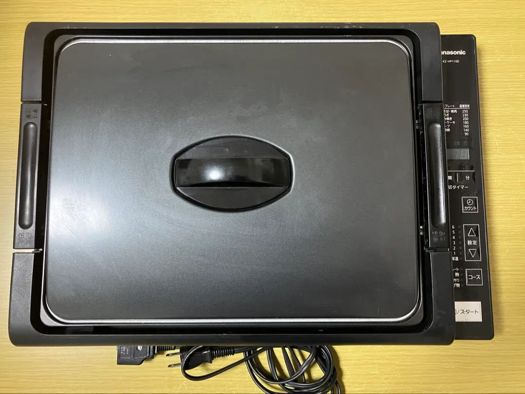 2026年最新】Panasonic IHホットプレート KZ-HP1100-Kの人気アイテム