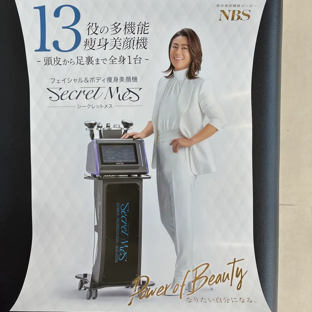 2026年最新】美容痩身機の人気アイテム - メルカリ