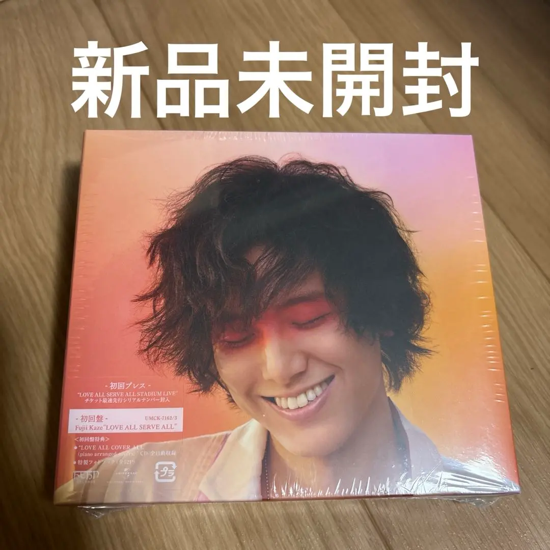 2026年最新】love all serve all レコードの人気アイテム - メルカリ