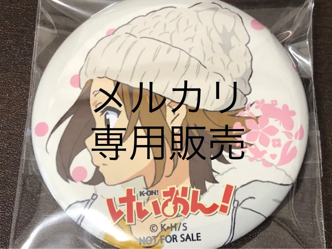 けいおん! earth music＆ecology 限定品 田井中律缶バッジ