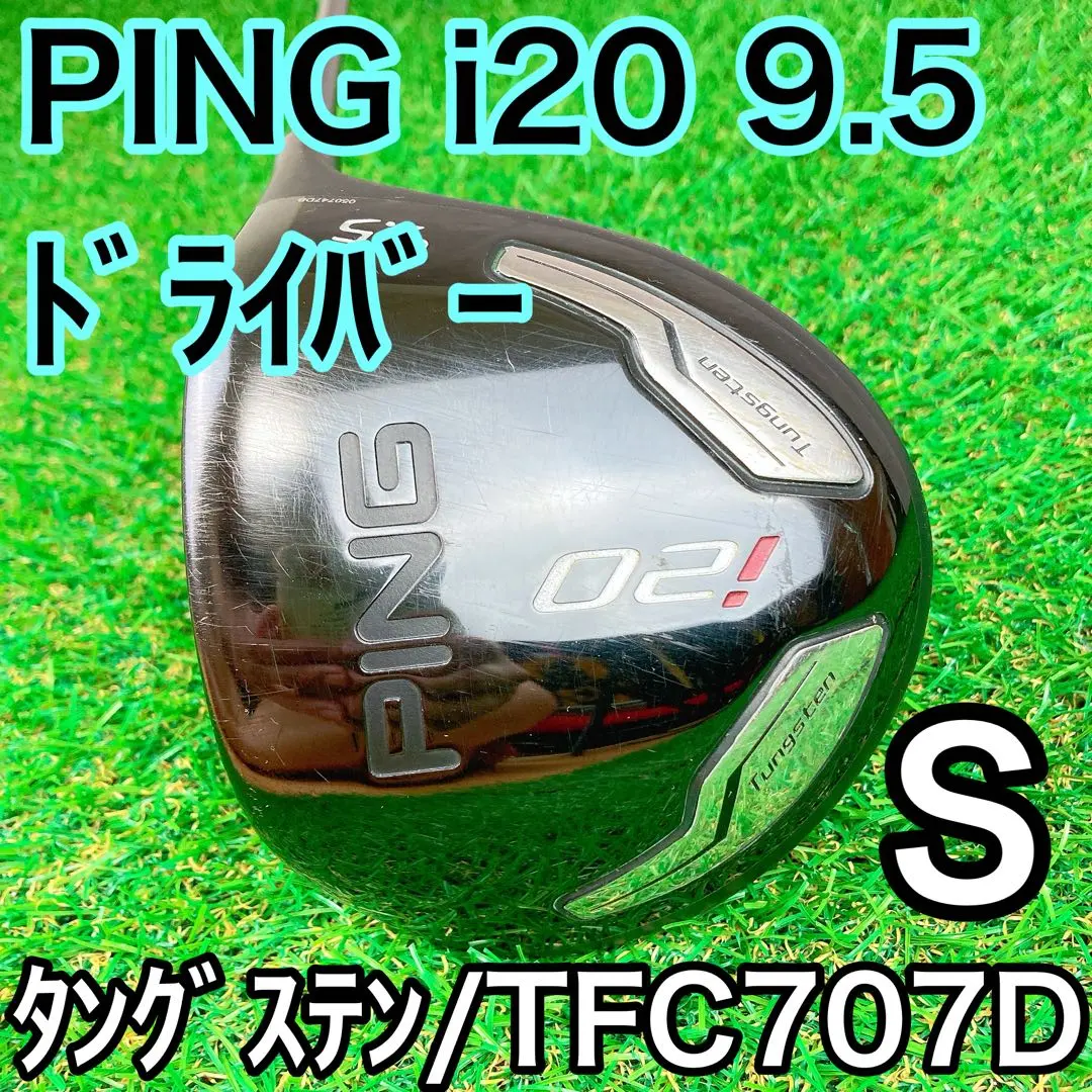 2026年最新】PING I20 ドライバーの人気アイテム - メルカリ