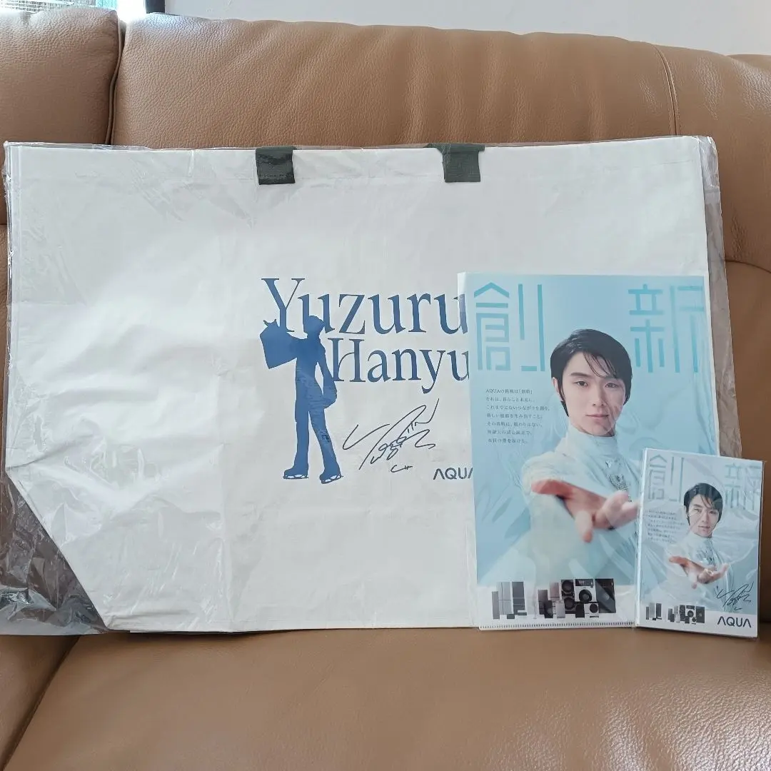 2026年最新】羽生結弦 クリアファイル aquaの人気アイテム - メルカリ