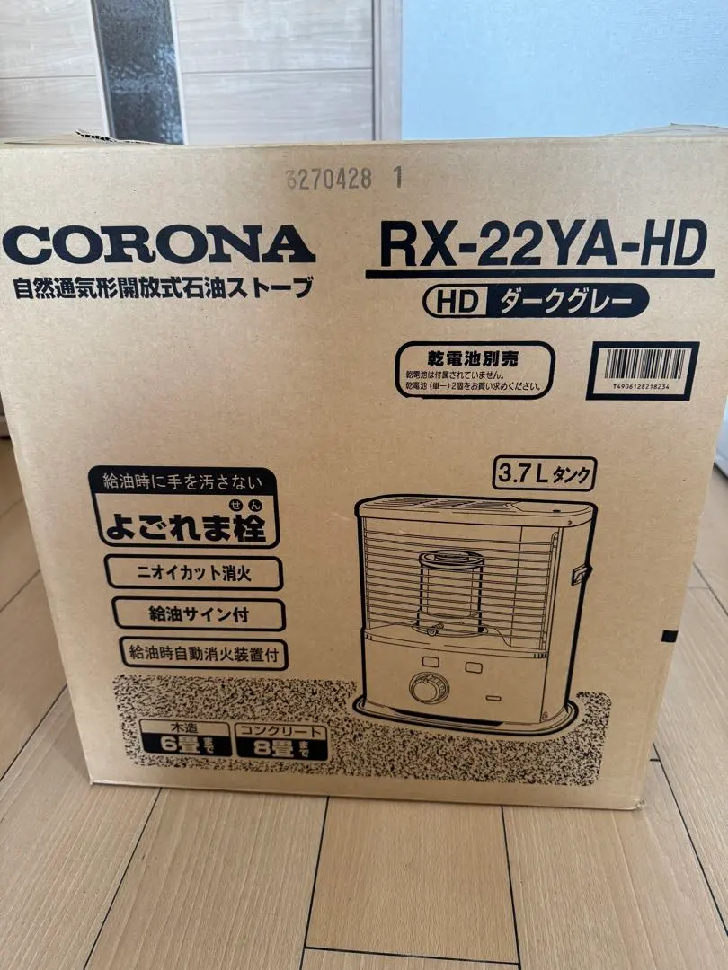 2026年最新】RX-22YA-HDの人気アイテム - メルカリ