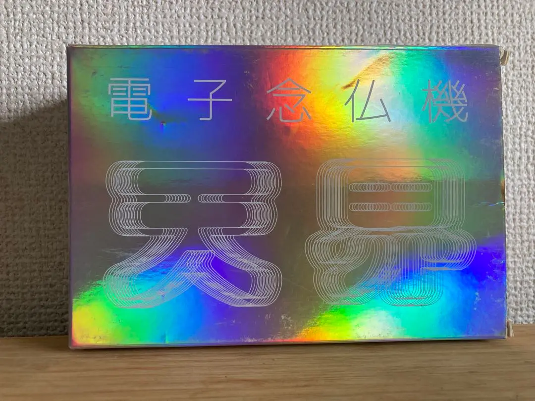 2026年最新】ブッダマシーン 天界の人気アイテム - メルカリ