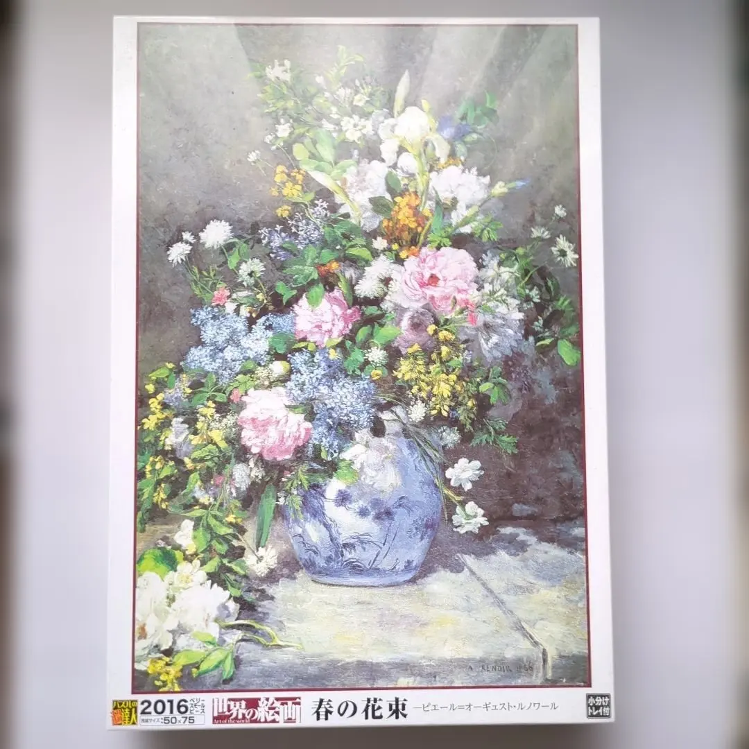 2026年最新】春の花 ルノワールの人気アイテム - メルカリ