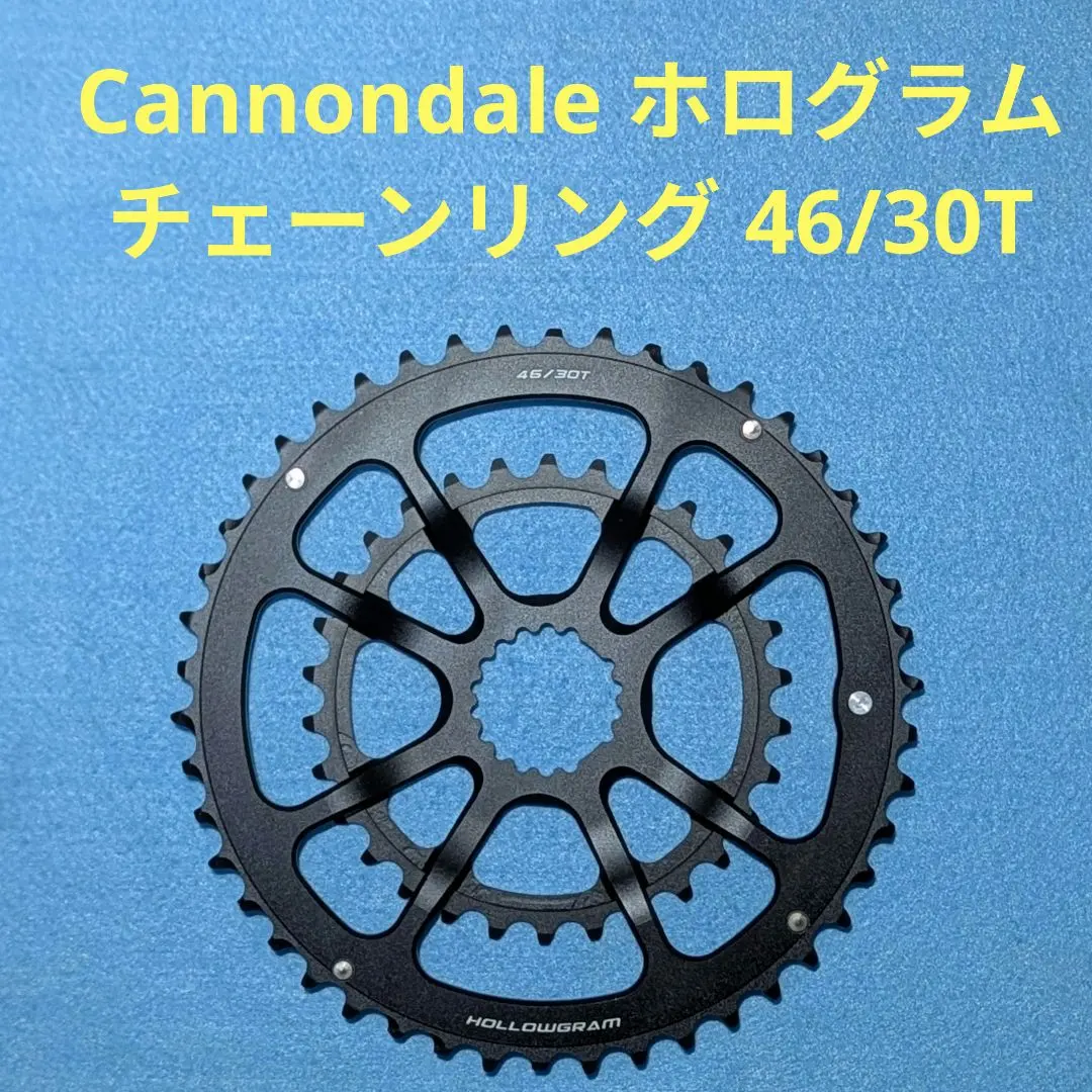 2026年最新】CANNONDALE チェーンリングの人気アイテム - メルカリ
