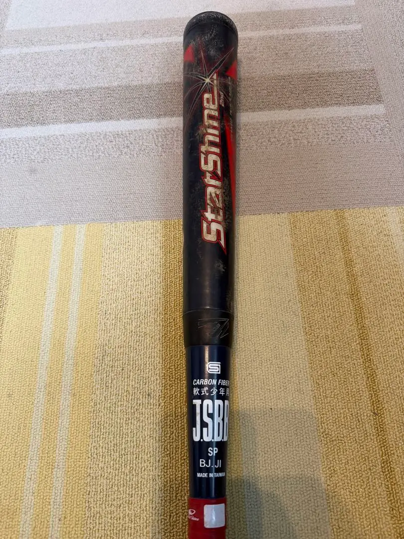 2026年最新】アシックス スターシャイン2 バットの人気アイテム - メルカリ